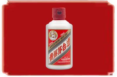 南京市玄武烟酒回收茅台小可爱.jpg